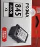 佳能（Canon）PG-845 黑色墨盒(适用MG3080/MG2580S/MG2400/TS3480/TS3380/TS308/TS208/TR4580) 实拍图