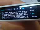 有道词典笔A7S 英语点读笔小学初中高中百科问答 扫描翻译笔学习笔单词笔电子词典离线翻译学习机神器 实拍图