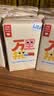 乐纯（LEPUR）万里挑一零乳糖牛奶125ml*9盒3.6g蛋白 营养成长早餐奶 送礼 实拍图