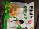 粮全其美葱香手抓饼+鸡蛋灌饼3.8kg/40片 学生营养早餐半成品饼皮开学 实拍图