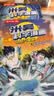 米吴科学漫画书全套 奇妙万象篇第二辑5-8册 儿童书6-12岁小学生课外阅读 百科全书漫画书 省钱卡 实拍图