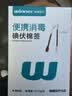 稳健医用棉签折断式碘伏棉签婴儿宝宝儿童脐带伤口消毒液棉棒一次性 【下单就送同款1盒】50支/盒*2盒 全新加粗款 碘伏棉签 实拍图