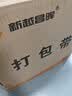 新越昌晖手工打包带 半自动打包机包装带 塑料带 货物捆扎带 约300米/卷 E11204-3 实拍图
