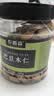 农香森 原味巴旦木仁400g罐装新鲜口感 坚果年货烘焙干果零食 实拍图
