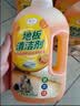 Lvbai拖地花露水地板清洁液500ml*3瓶客厅清香家用专用擦地厕所留香 实拍图