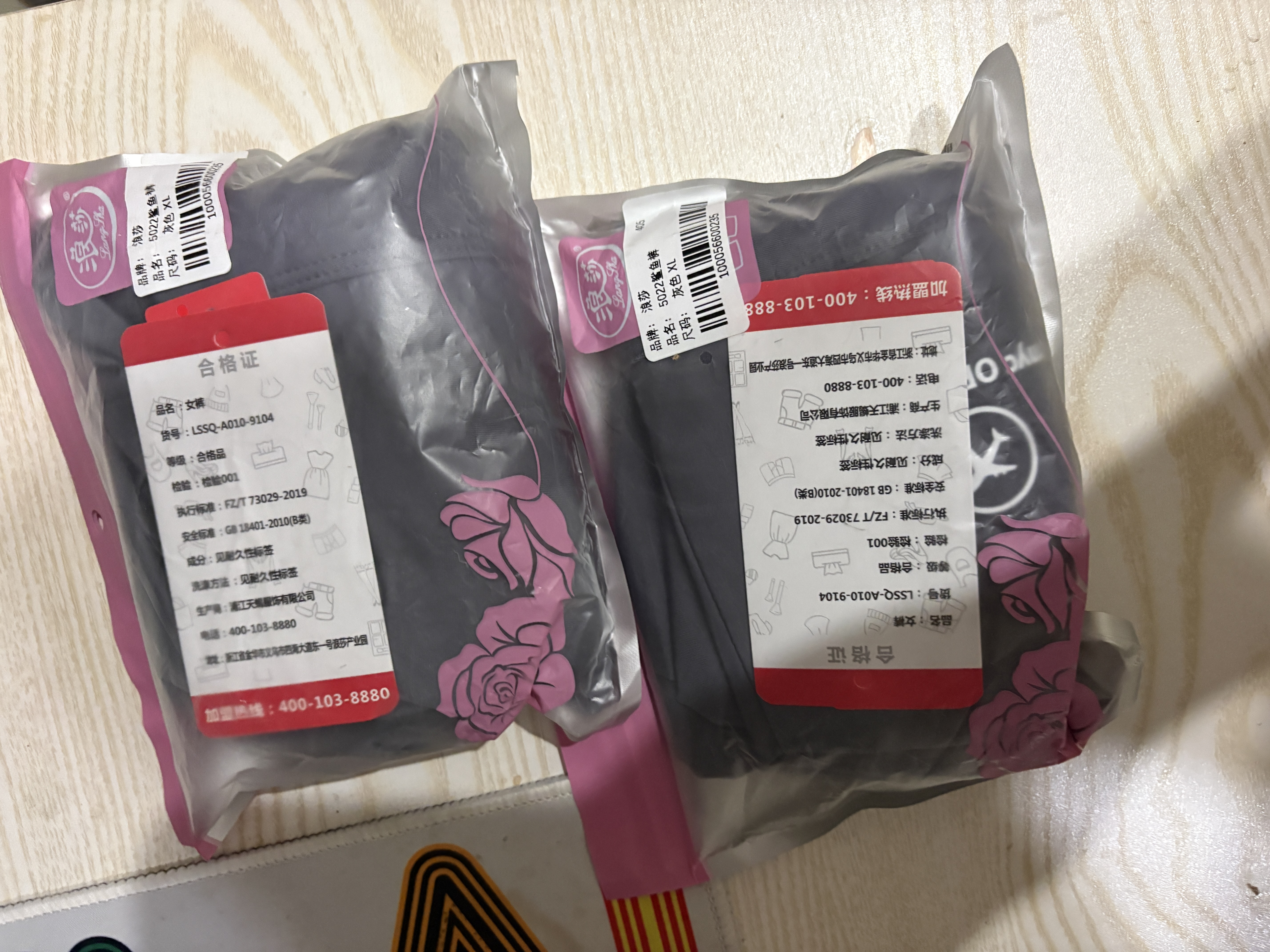 浪莎（LangSha）五分鲨鱼裤女运动骑行瑜伽裤夏季防走光修身显瘦外穿安全裤 实拍图