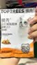 领先主食猫条14g*5条猫咪零食全价湿粮（新老款随机发货） 实拍图