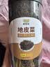 鲜窝窝 脱水蔬菜干15g*20袋 低脂方便速食裙带菜万年青胡萝卜高丽菜干货 实拍图