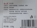 红卫羊脂皂正品老牌国货香皂控油男士专用肥皂洗澡组合装5块 实拍图
