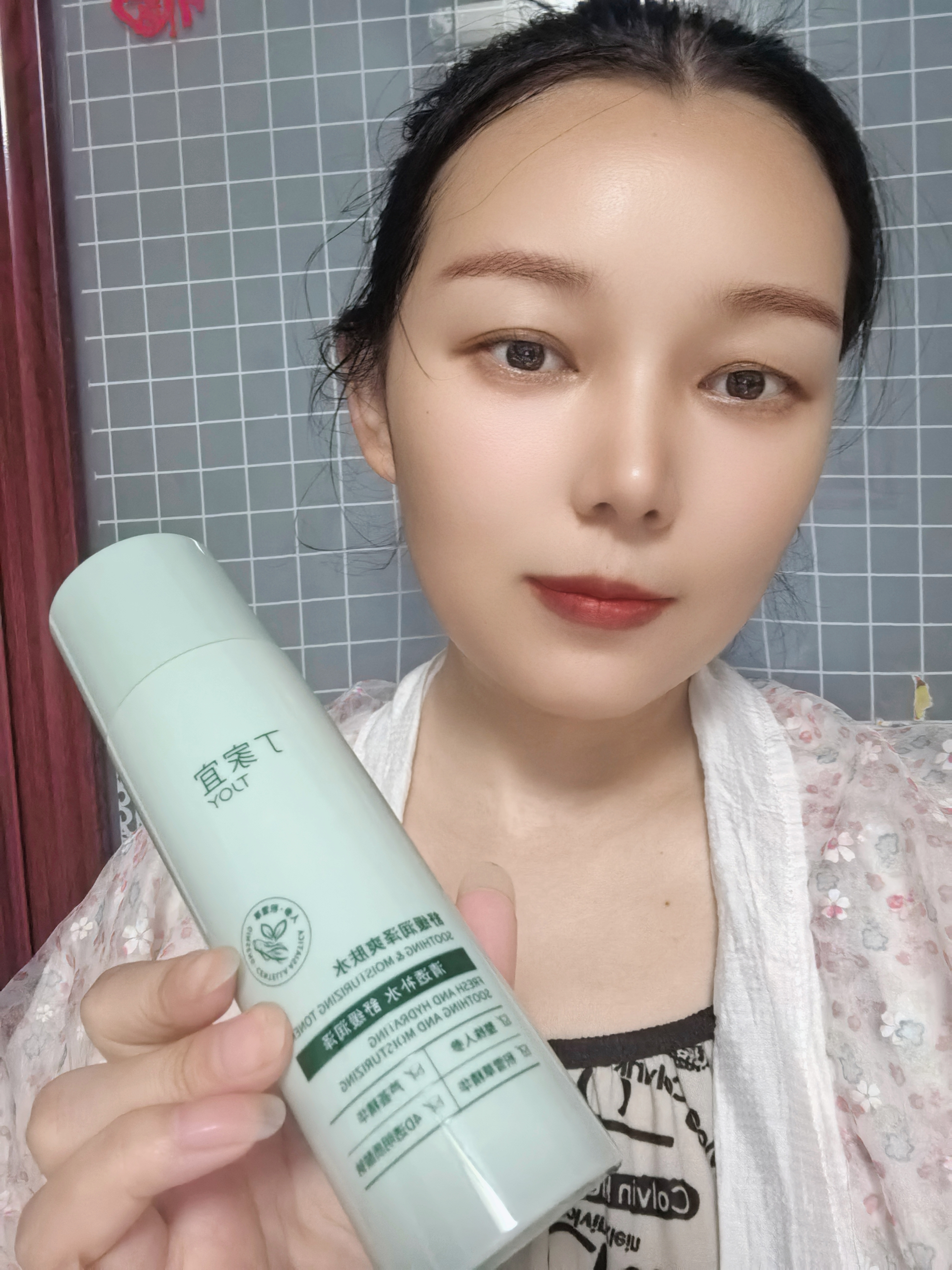 丁家宜（TJOY）舒缓润泽爽肤水200ml清透保湿补水湿敷水化妆水护肤品敏感肌可用 实拍图