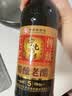 宁化府益源庆 老陈醋5度精酿四味醋礼盒160ml*4【山西醋】年节礼盒 实拍图