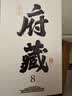 京东京造清香府藏8 53度 清香型白酒 特级 500ml*6瓶整箱装 高粱白酒 实拍图