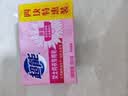 超能女士内衣皂茉莉清香101g*4块除菌洗衣皂安全祛异味内裤专用 实拍图