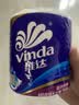 维达（Vinda）有芯卷纸 蓝色经典4层130克*30卷 厚韧耐用 卫生纸 卷筒纸纸巾 实拍图