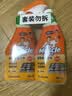 威猛先生（Mr Muscle） 油污清洁剂 455g+455g替换装 柑橘香 厨房重油污净 实拍图