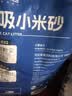 沃趣 猫砂原矿小米砂10斤除臭低尘结团膨润土升级款小颗粒 实拍图