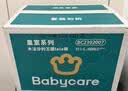 babycare皇室木法沙的王国拉拉裤箱装XXL56片（大于15kg）尿不湿透气 实拍图