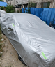 金雨保牛津布汽车车衣车罩防晒防雨隔热防尘加厚遮阳车套外全罩通用四季 【月光银】600D高密度牛津布+送收纳袋 三层加厚款*四季可用【防暴晒防雨防冰雹抗大风】 实拍图