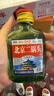正宗北京二锅头42度52度清香型白酒粮食酒口粮酒【品牌新老随机】 42度 100mL 1瓶 二锅头【重磅双赠品叠加】详情看赠品链接 实拍图