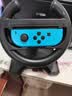 HONCAM Switch1代2代通用赛车方向盘适用于NS任天堂马里奥赛车8卡丁车游戏joycon手柄体感配件握把4206 实拍图