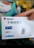 【原研进口】怡可安 卡格列净片 0.1g*10片/盒 实拍图
