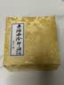 六品堂 上海西泠印社潜泉印泥镜面朱砂印泥上品朱磦印泥专业篆刻考级参赛印尼书法国画专用 镜面硃砂印泥 实拍图