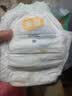 宜婴新梦想家全包臀小内裤3XL32拉拉裤超薄尿不湿【未检出甲酰胺】 实拍图