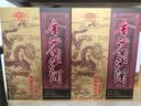 金沙回沙酒 鱼儿酒 酱香型白酒 53度 500ml*6瓶 整箱装 经典口粮 实拍图