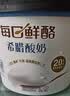 蒙牛（MENGNIU）董洁推荐每日鲜酪希腊酸奶低温酸奶原味400gx4杯 实拍图