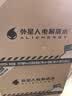 外星人电解质水0糖0卡运动饮料 600mL*20荔枝海盐*6+白桃*6+青柠*8 整箱 实拍图