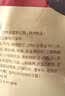 秋林里道斯哈尔滨红肠 东北特产肉肠 开袋即食速食火腿肠 猪肉牛肉香肠 540g【红肠80g+儿童肠80g+俄式红肠110g】各2支 实拍图