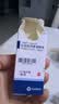 【原研进口】冷链产品 适利达 拉坦前列素滴眼液 2.5ml:125μg/盒 2盒装 实拍图