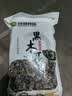 双塔黑木耳250g 东北特产干木耳小碗耳肉厚凉拌火锅食材南北干货 实拍图