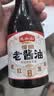 龙头山慢晒老酱油【特级】配料干净双缸古法酿造生抽调料390g 实拍图