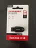 闪迪（Sandisk）128GB USB3.2 U盘 CZ550黑色 读速100MB/s 安全加密 数据恢复 学习办公电脑车载 高速大容量优盘 实拍图