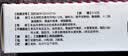 舒尔佳奥利司他胶囊120mg*48粒 减脂减重 排油瘦身 治疗肥胖 国药准字 减肥药 中国专利金奖 抑制脂肪 塑身 实拍图