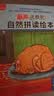 丽声北极星自然拼读绘本(匹配各版本教材 第二级)(读物12册+拼读卡 扫码音频 可点读) 开学季 实拍图