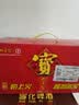 加多宝凉茶植物饮料310ml*15罐 实拍图