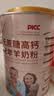 臻牧（zhenmu）羊奶粉无蔗糖高钙成人中老年富硒益生菌营养品罐装820g中秋送礼 实拍图