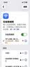 普联（TP-LINK）AC1200双频wifi放大器 Wi-Fi无线信号扩展器 中继器 路由器信号无线网络增强器  TL-WDA6332RE 实拍图