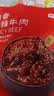 京东京造蜀香麻辣牛肉400g牛肉干肉脯 旅游露营便携零食大礼包中秋 实拍图
