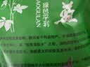 平利绞股蓝养生茶饮七叶绞股蓝龙须茶250g送父母长辈老人滋补健康代用茶 实拍图