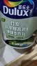 多乐士（Dulux）A8146B朗萃竹炭抗甲醛高遮净味五合一室内乳胶漆墙面防霉抗菌油漆涂料 补墙漆白色1L 实拍图