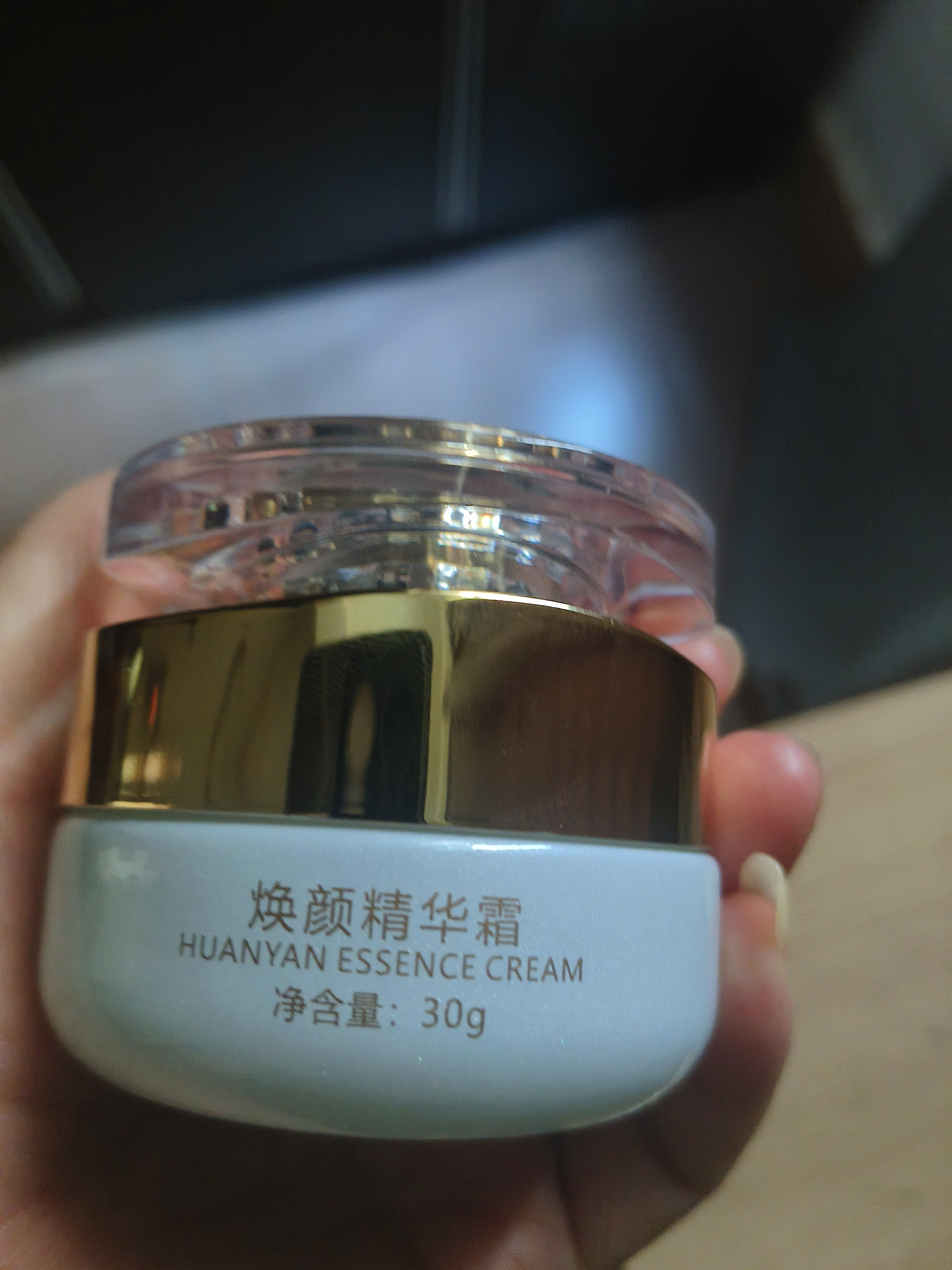 丽雅博氏美容院同款焕颜精华霜颜院长推荐产品慕丽芬 一瓶焕颜精华霜30g 实拍图