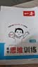 一本数学思维训练二年级 2027版漫画图解奥数训练举一反三计算能力应用题变式题组满分专项练习册天天练 开学季 实拍图
