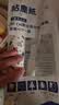 初舍（CHUSHE）粘毛器滚筒替换纸30cm6卷360撕吸猫毛神器宠物毛粘纸沙发地毯粘尘 实拍图