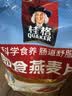 桂格（QUAKER）即食燕麦片1000克袋装 营养早餐 膳食纤维 零添加白砂糖 实拍图