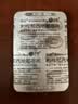 神度 枸橼酸西地那非片 50mg*14片*2盒装 实拍图