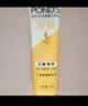 旁氏（POND'S）洗面奶米粹润泽洁面乳90g温和补水深层清洁氨基酸去角质 实拍图
