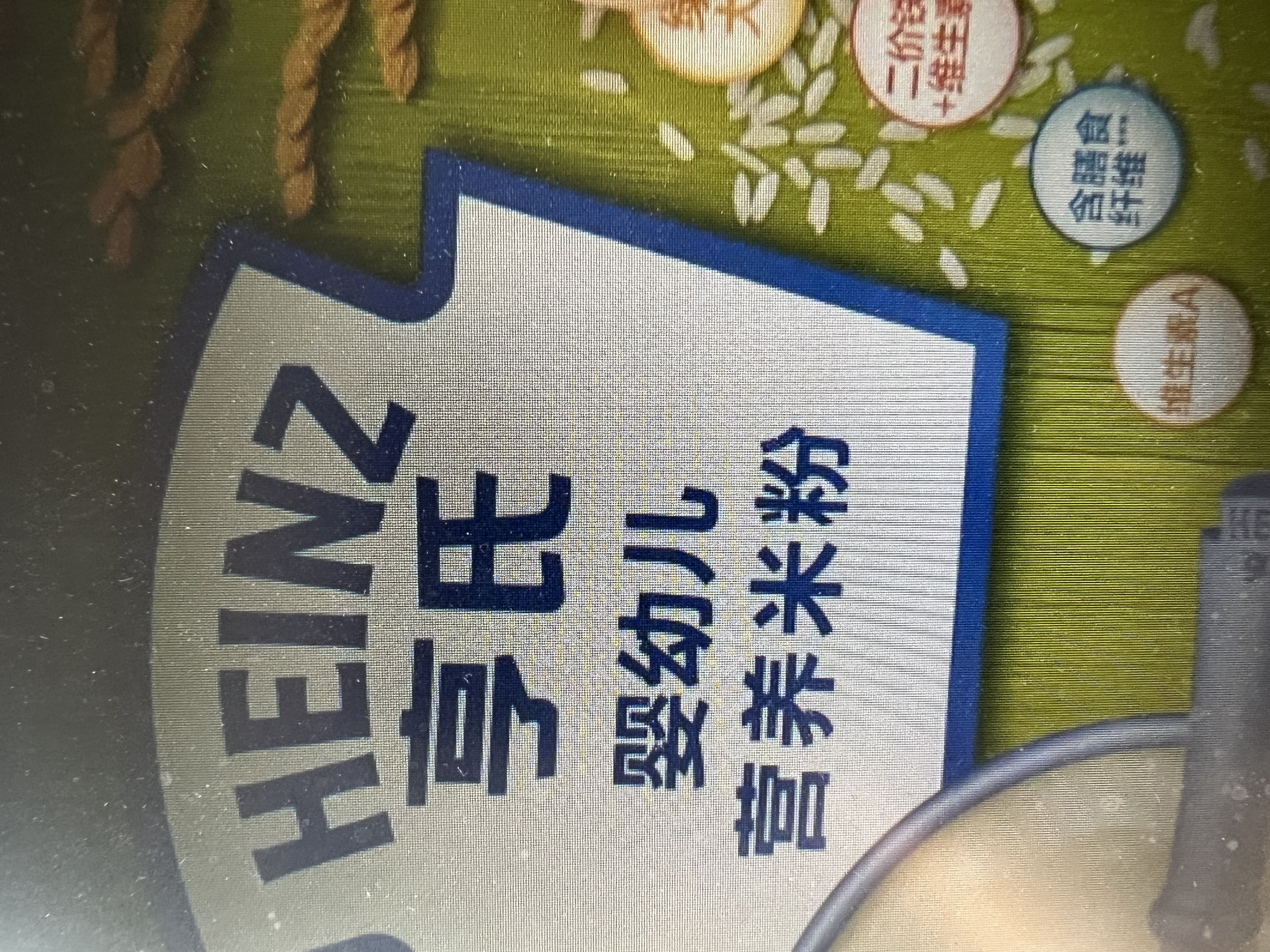 亨氏婴儿原味米糊米粉250g宝宝辅食二价铁维生素6个月+ 实拍图